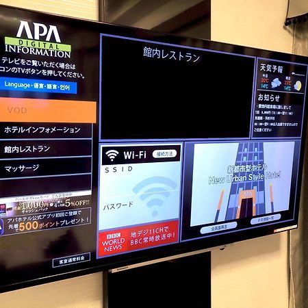 Apa Hotel Tonami Ekimae Екстериор снимка