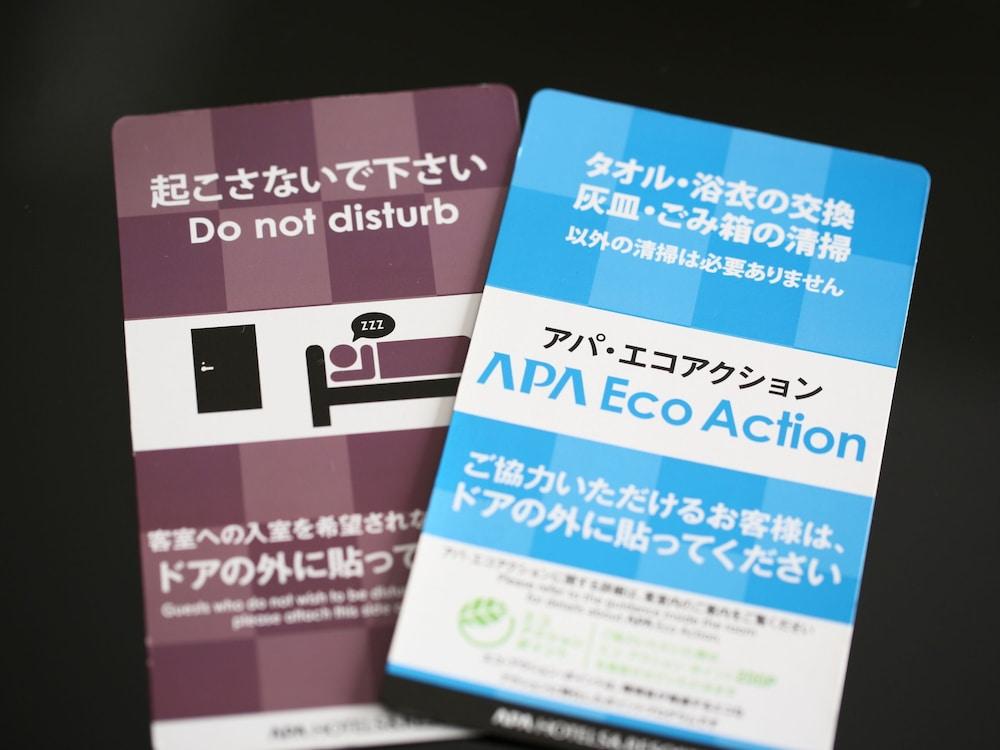 Apa Hotel Tonami Ekimae Екстериор снимка